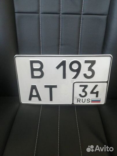 Дубликаты номеров Гос Номера грз