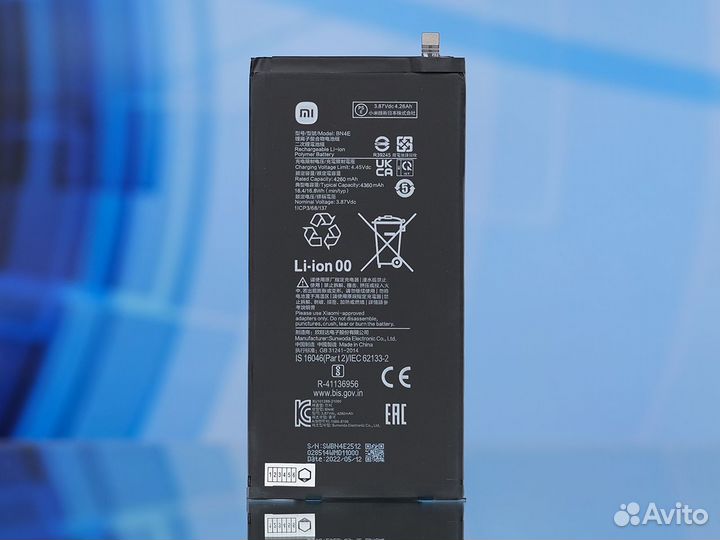 Аккумулятор (BN4E) для Xiaomi Mi Pad 5 (SP)