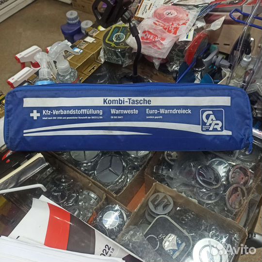 Набор автомобилиста из Германии