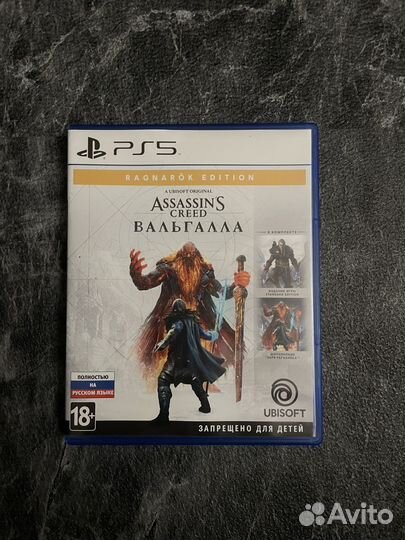 Far cry 6 ps5