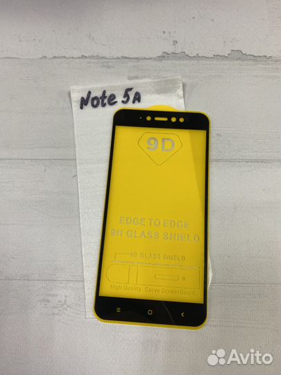 Стекла redmi note 5a