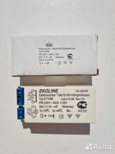 Электронный трансформатор понижающий