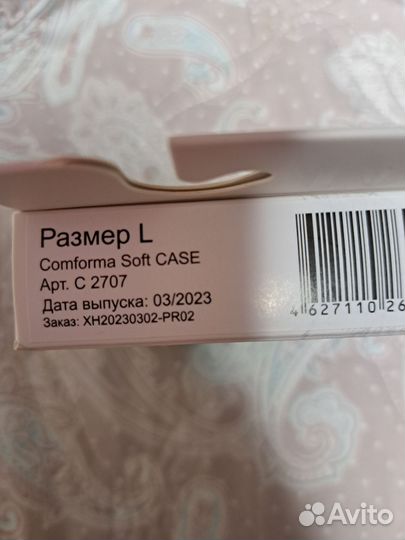 Разделитель пальцев