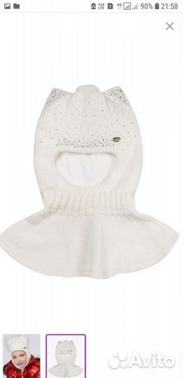 Шапка Noble People р.50'-52