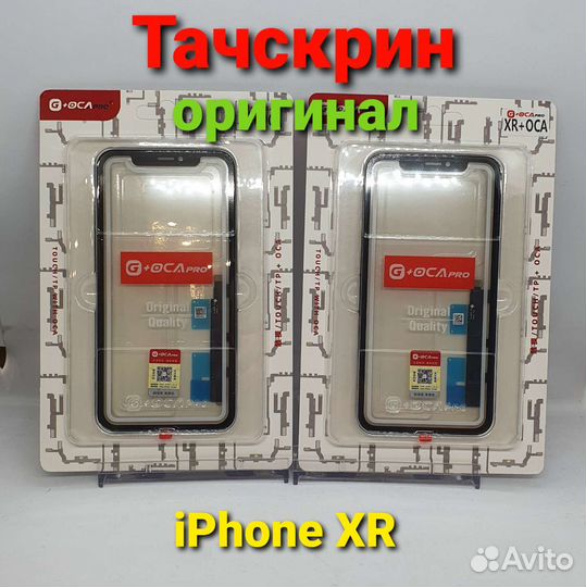 Оригинальный тачскрин + OCA для iPhone XR 