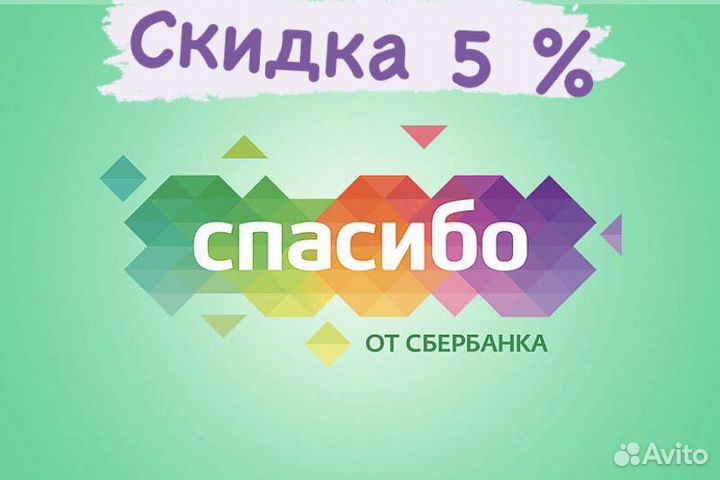 Промокод сбермегамаркет, купон, бонусы