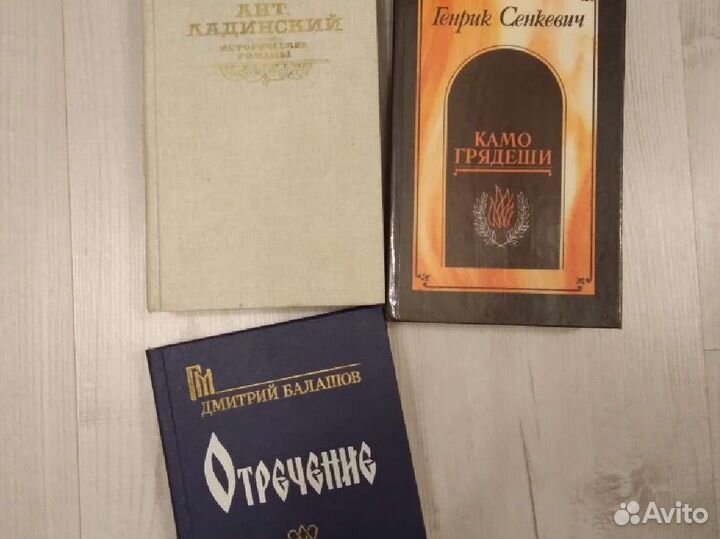 Книги разной тематики