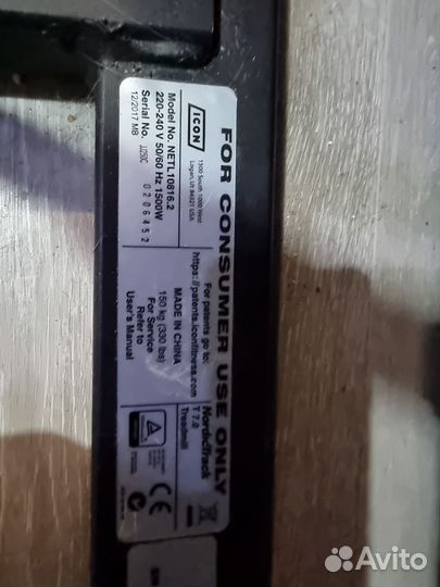 NordicTrack T10.0 Беговая дорожка