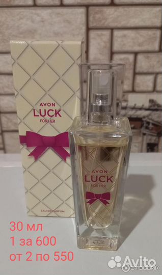 Духи женские avon