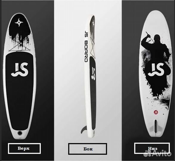 SUP JS Ninga Сап борд