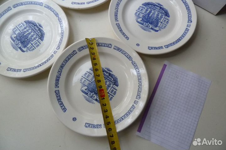 Тарелка Тверь Государственный музей зик Конаково