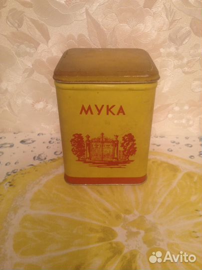 Контейнер металлический под сыпучие продукты