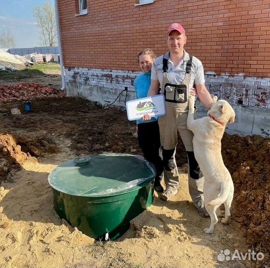 Септик Топас