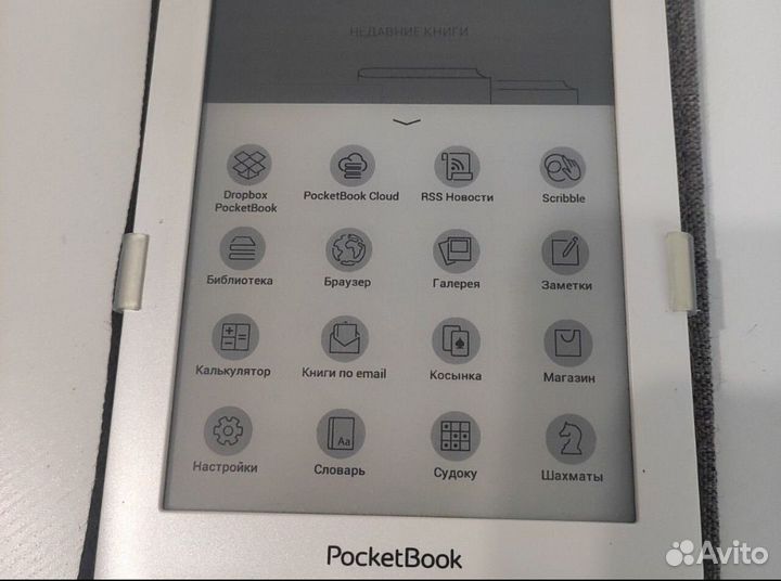 Электронная книга pocketbook 626