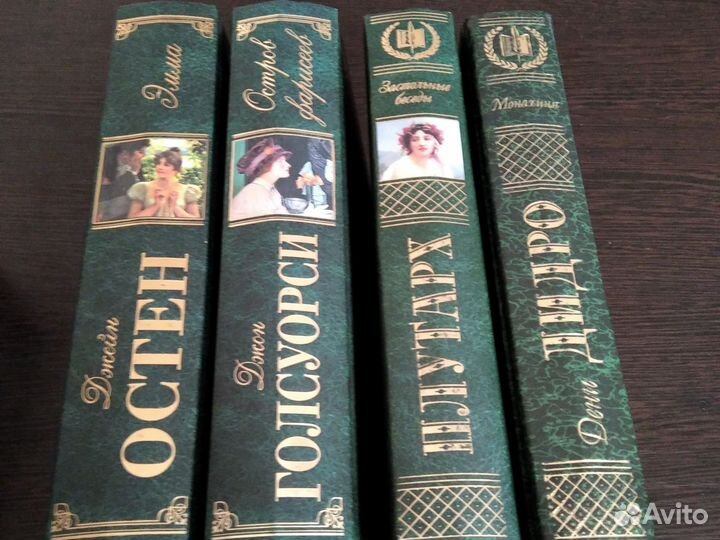 Группа авторов