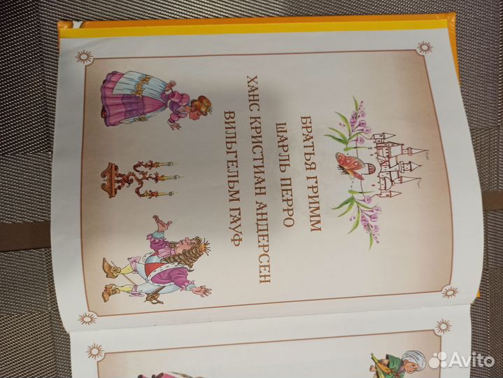 Книга, детские сказки, формат А4