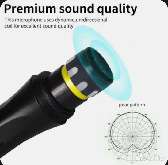 Профессиональный микрофон