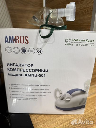 Ингалятор небулайзер