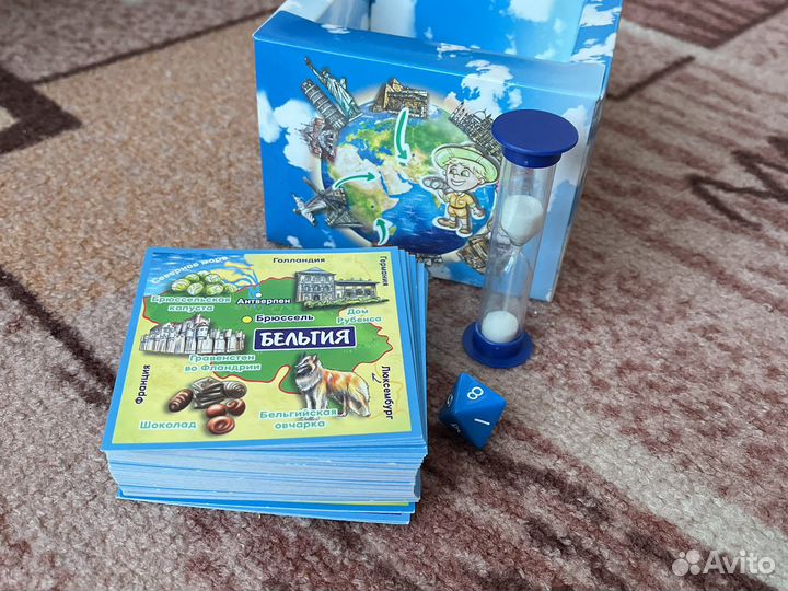 Настольная игра «Вокруг света»