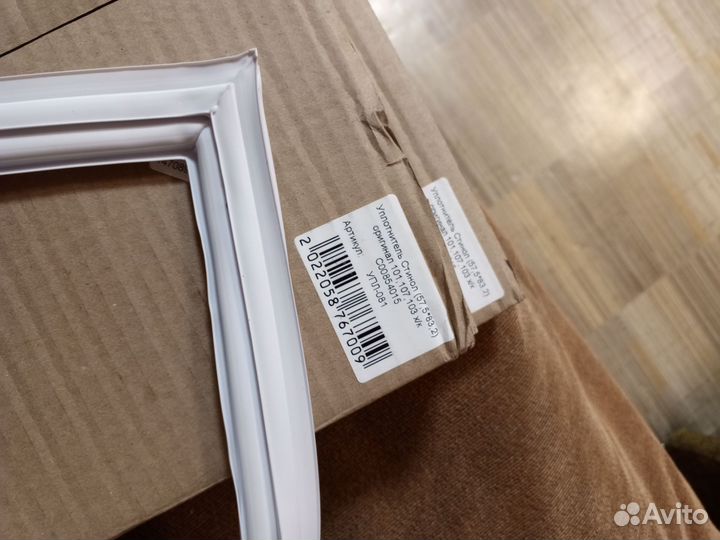 Уплотнитель (резинка на двери) для холодильника