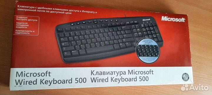 Клавиатура