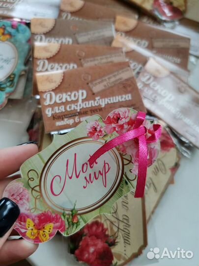 Товары для рукоделия, инструменты