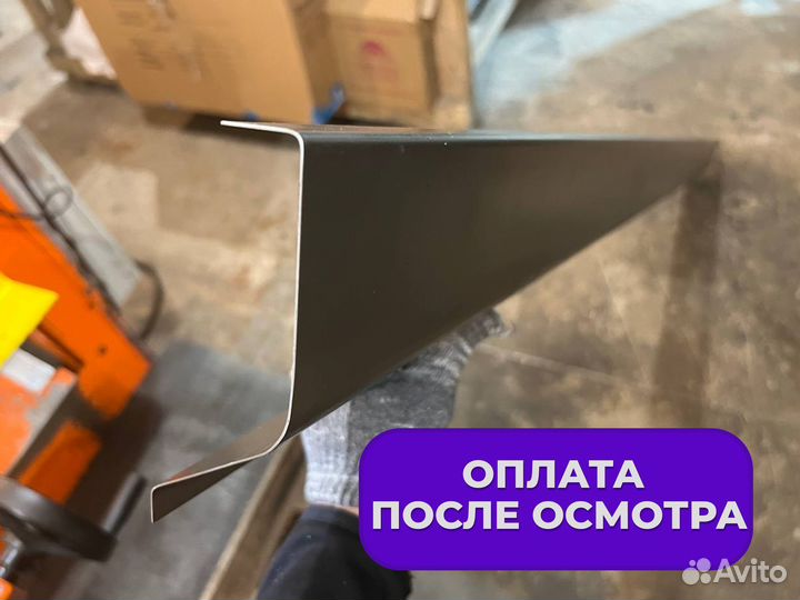 Ремонтные пороги и арки Chery Московский