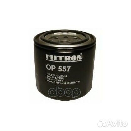 Фильтр масляный honda Bedford/ Bobcat/ Case/ Jo