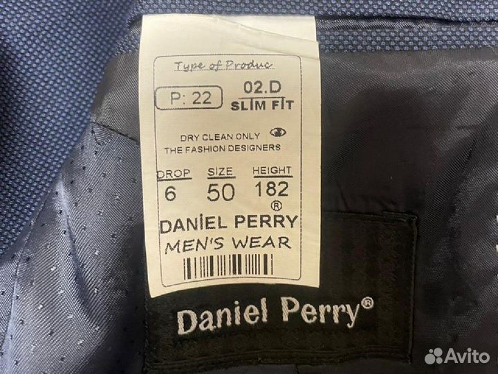 Костюм Daniel Perry