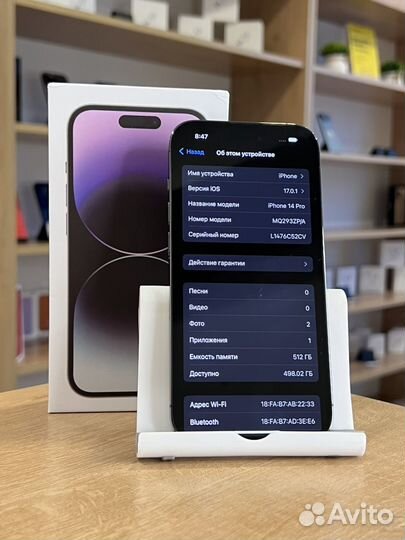 iPhone 14 Pro, 512 ГБ