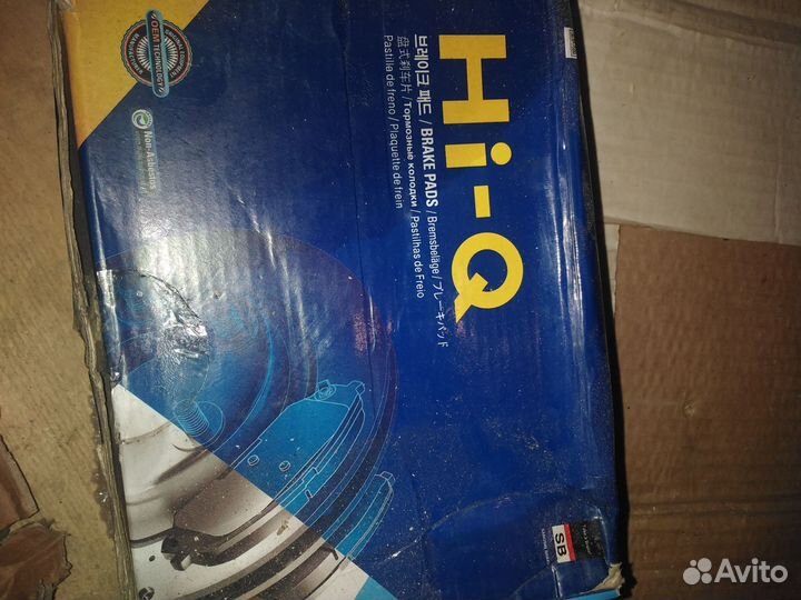 Тормозные колодки Ford focus SP 1886