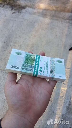 Упаковка 5 рублёвых купюр