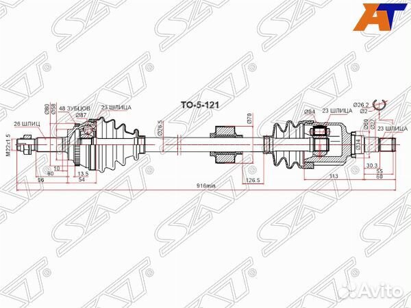 Привод в сборе toyota corolla verso