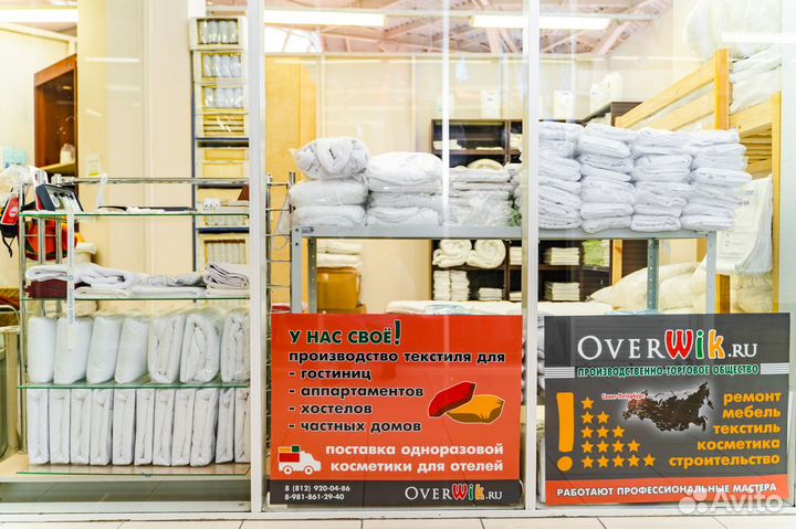 Текстиль для отелей