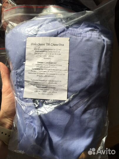 Новый слинг-рюкзак тм слингуля