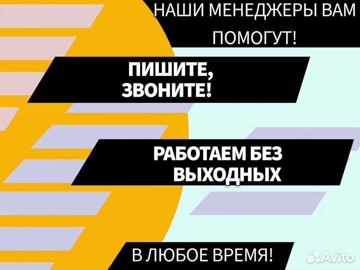 Задняя арка Nissan Maxima