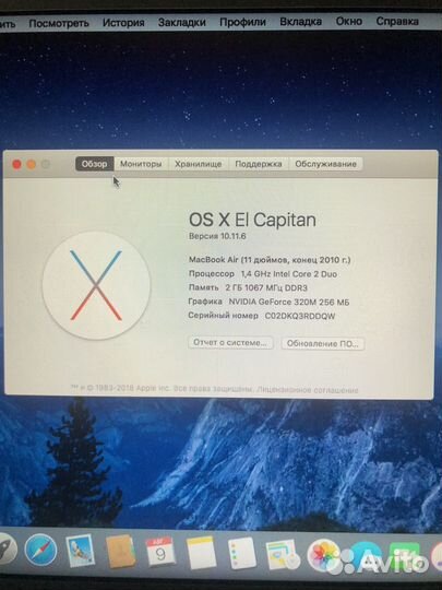 Apple MacBook Air 11 late 2010