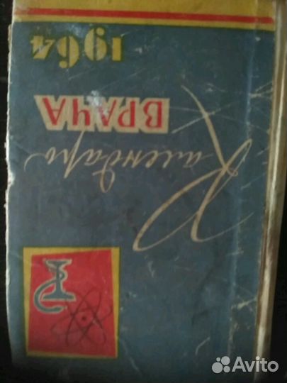 Книги разные