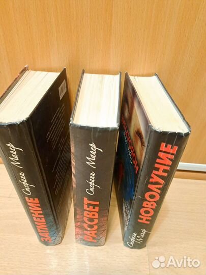 Фантастические романы про вампиров