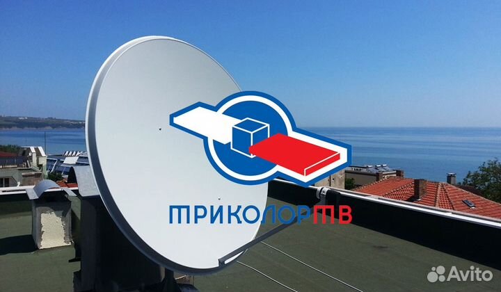 Телекарта,Триколор,Мтс-установка, настройка