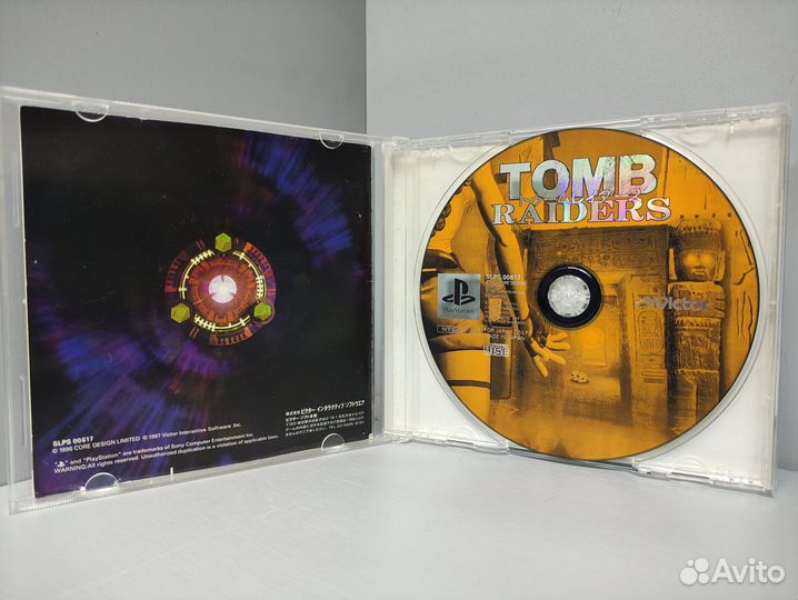 Tomb Raiders (ntsc-J) PS1