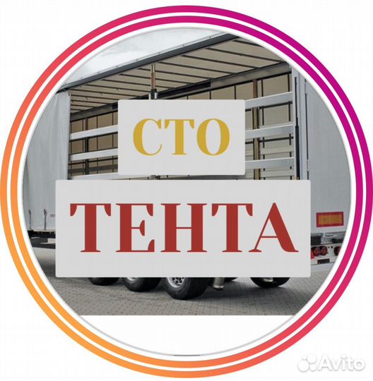 Слесарь ремонтник
