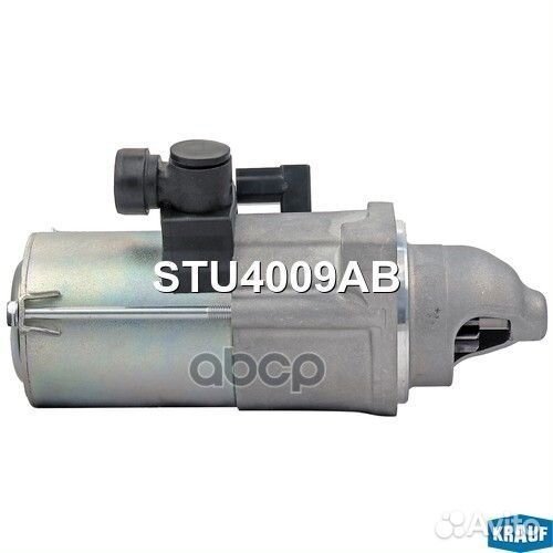 Стартер STU4009AB Krauf