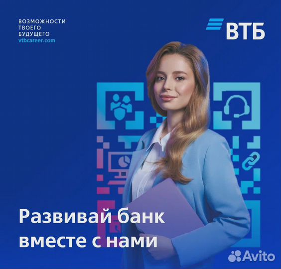 Менеджер прямых продаж