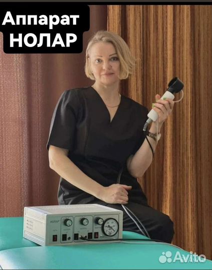 Антицеллютный массаж. Нолар. Массаж для похудения