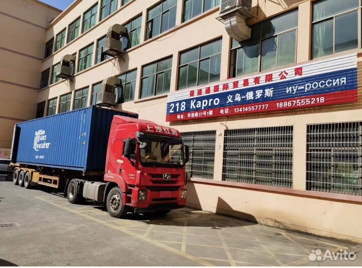 Товары для маркетплейсов с 300 наценкой