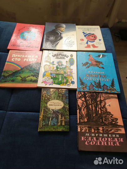 Детские книги