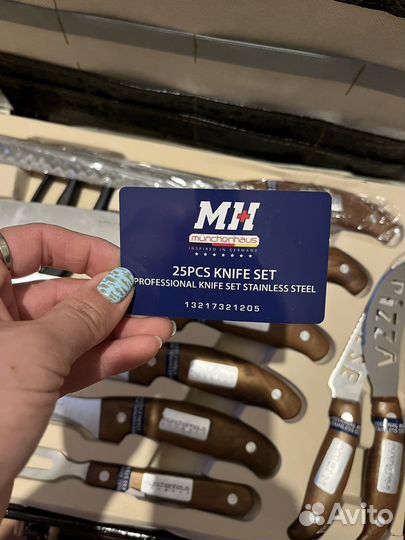 Набор вилок и ложек для столовой.из Германи