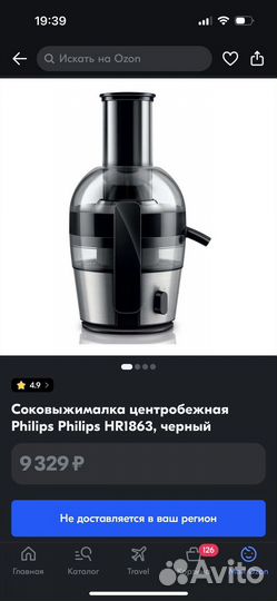 Соковыжималка philips hr1863