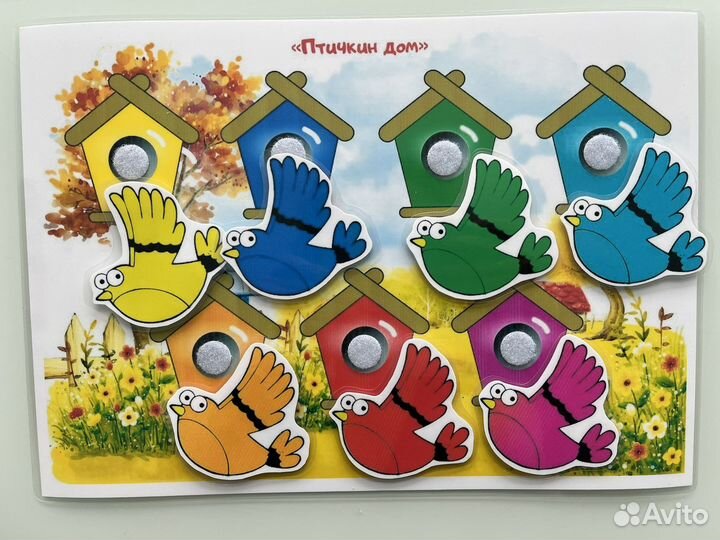 Игры на липучках